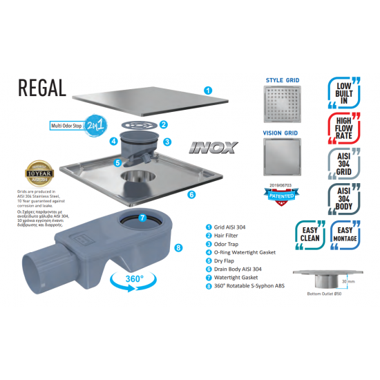Κανάλι Ντουζιέρας Σιφών Duscheline Regal-S Style 10x10 cm με Έξοδο 40Φ Χρυσό Κανάλι Ντουζιέρας Σιφών Duscheline Regal-S Style 10x10 cm με Έξοδο 40Φ Χρυσό